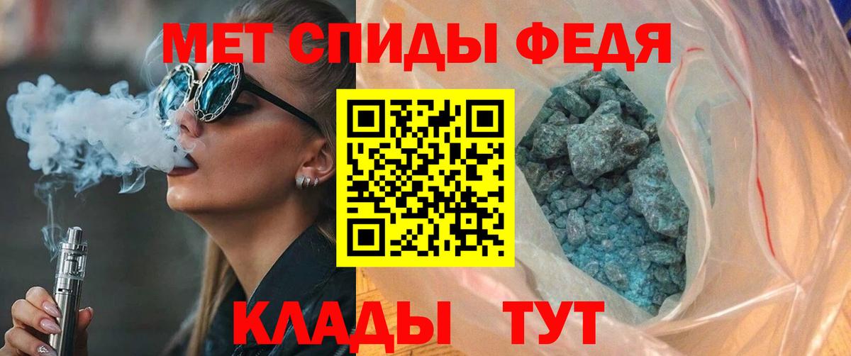 АМФЕТАМИН Розовый Новоуральск
