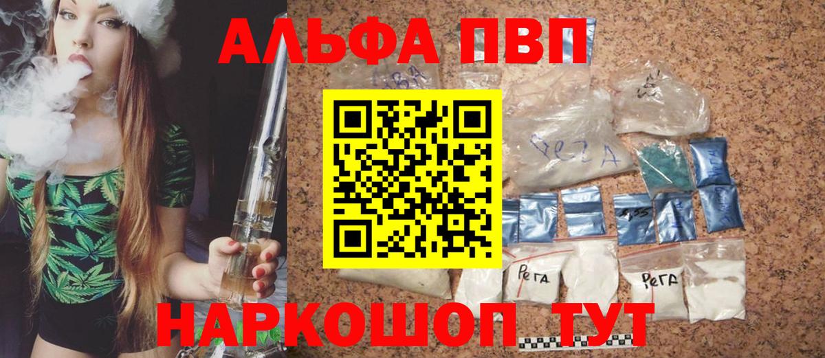А ПВП СК КРИС Новоуральск
