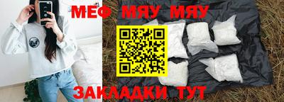 мет Бугуруслан
