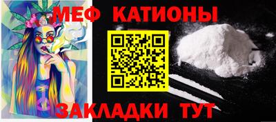 мет Бугуруслан