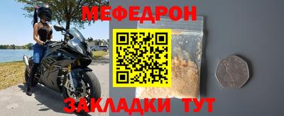 мет Бугуруслан