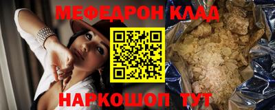 марихуана Бузулук