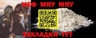 винт Будённовск