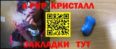 винт Будённовск