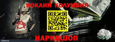 винт Будённовск