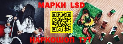 марихуана Бузулук