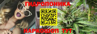 марихуана Бузулук