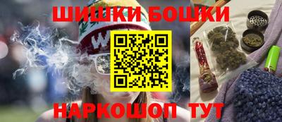 винт Будённовск