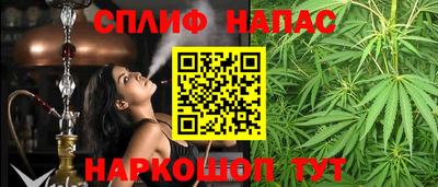 марихуана Бузулук