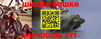 винт Будённовск