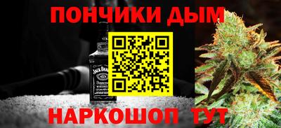 винт Будённовск