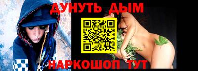 винт Будённовск