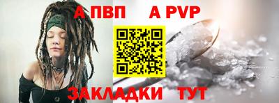 винт Будённовск