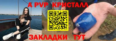 винт Будённовск