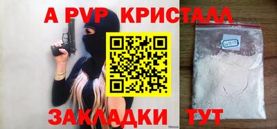 винт Будённовск