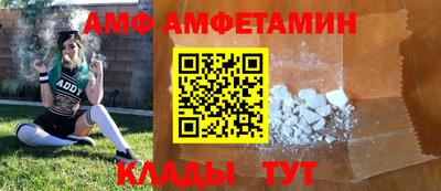 винт Будённовск