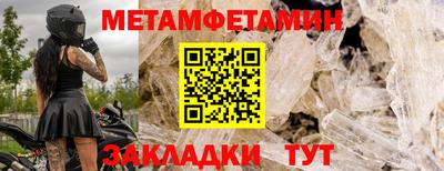 винт Будённовск