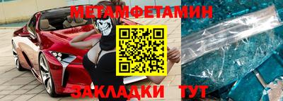 мет Бугуруслан
