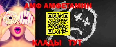 винт Будённовск