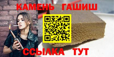 марихуана Бузулук