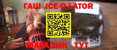 винт Будённовск