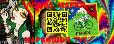 винт Будённовск