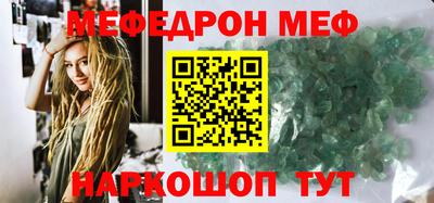 мет Бугуруслан