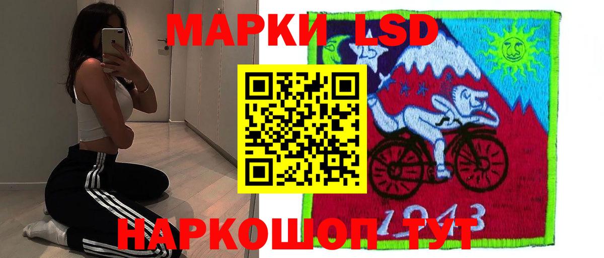 LSD-25 экстази кислота  Вход с VPN  Лсд 25 экстази  Новоуральск  LSD-25 экстази ecstasy 