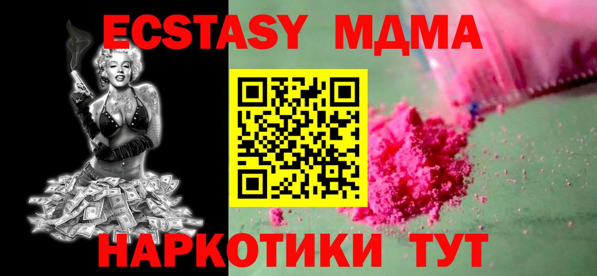 Новоуральск  Кетамин  Кокаин  Каннабис  Меф МЯУ МЯУ кристаллы  ГАШ  Вход с VPN  МДМА  ГАШИШ 