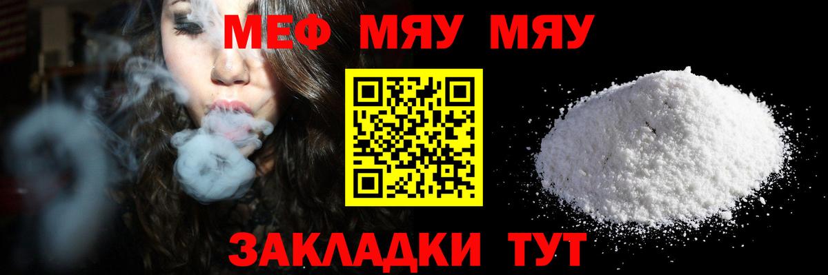 МЕФ Новоуральск