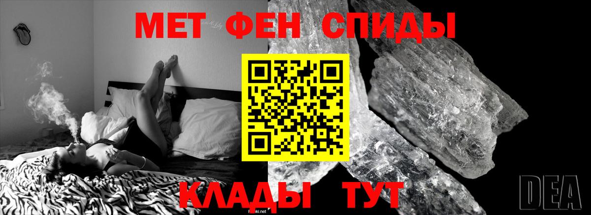 Новоуральск  Метамфетамин витя  Вход с VPN 