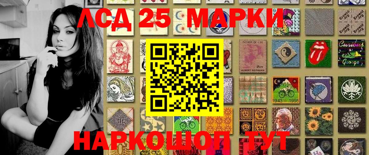 Марки NBOMe 1,5мг  Марки 25I-NBOMe  Вход с VPN  Новоуральск  Марки NBOMe 1,5мг 