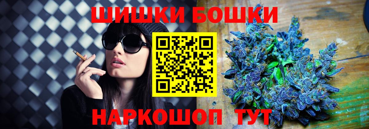 Конопля план Новоуральск