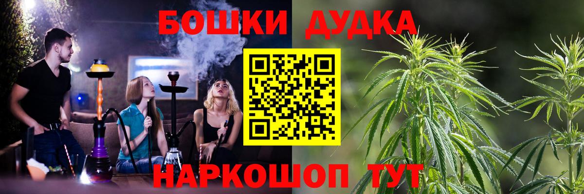 Бошки марихуана AK-47  Канабис VHQ  Вход с VPN  Новоуральск  Конопля марихуана  Каннабис SATIVA & INDICA 